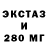 Дистиллят ТГК THC oil StexOne