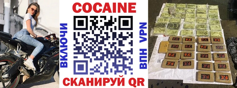 КОКАИН 99%  Никольское 