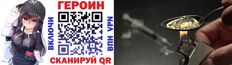ГЕРОИН гречка Никольское