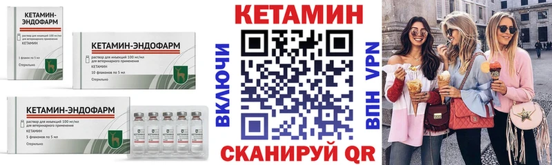закладка  Никольское  КЕТАМИН ketamine 