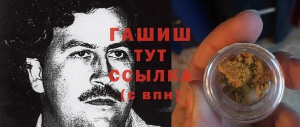 альфа пвп VHQ Армянск
