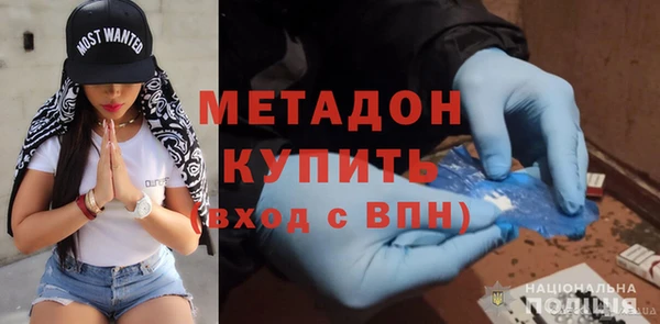 альфа пвп VHQ Армянск