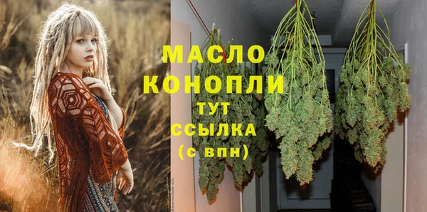 первитин Аркадак