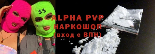альфа пвп VHQ Армянск