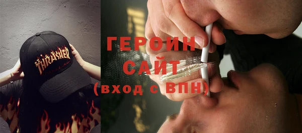 первитин Аркадак