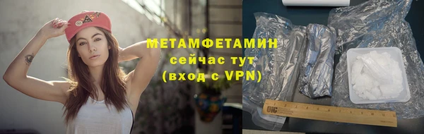 первитин Аркадак