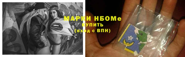 первитин Аркадак