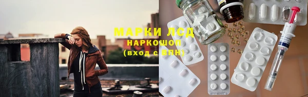 альфа пвп VHQ Армянск