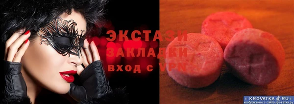 альфа пвп VHQ Армянск