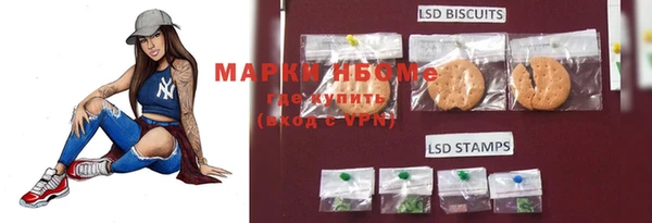 первитин Аркадак