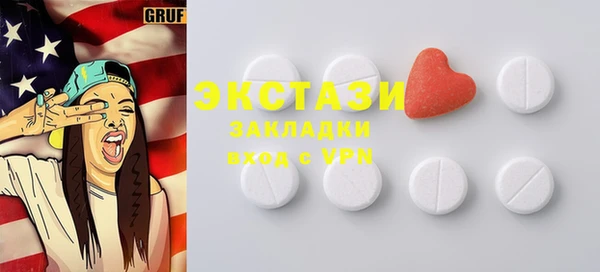 первитин Аркадак