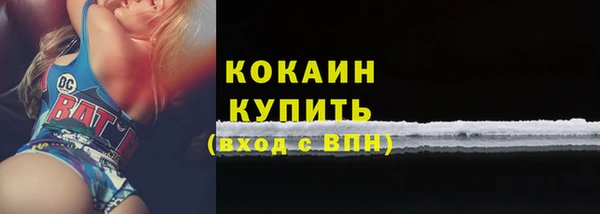 альфа пвп VHQ Армянск