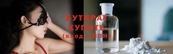 первитин Аркадак