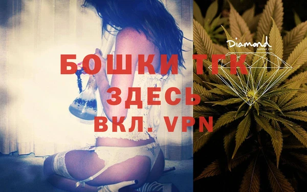первитин Аркадак