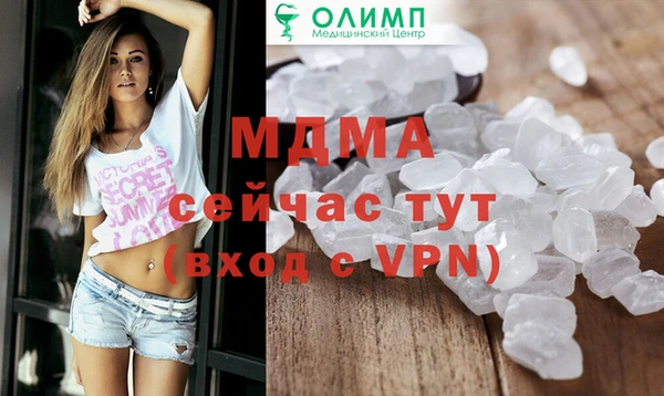 альфа пвп VHQ Армянск