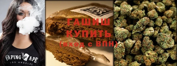 альфа пвп VHQ Армянск