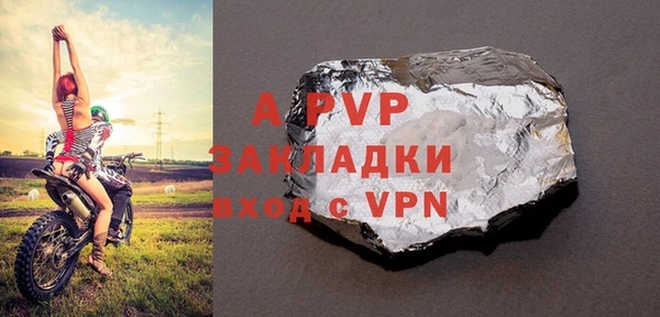 альфа пвп VHQ Армянск