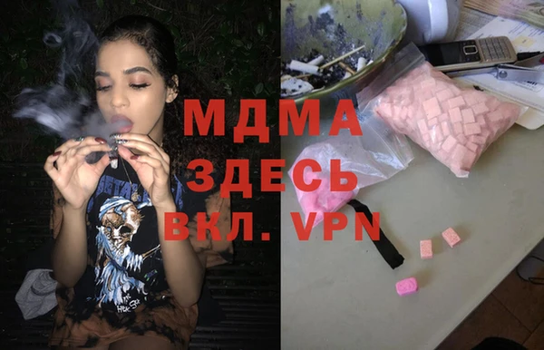 первитин Аркадак