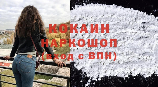 альфа пвп VHQ Армянск