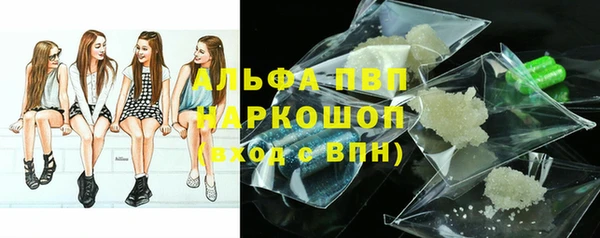 альфа пвп VHQ Армянск