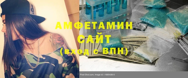 первитин Аркадак