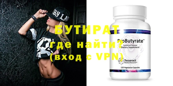 первитин Аркадак