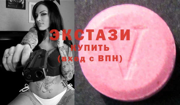 альфа пвп VHQ Армянск