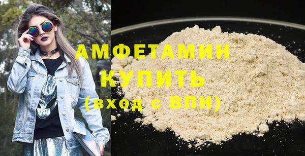 первитин Аркадак