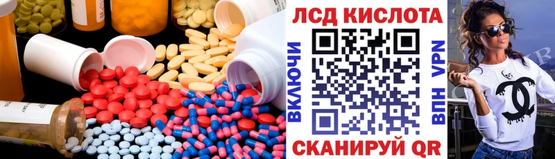 наркота  Никольское  площадка телеграм  ЛСД экстази кислота 