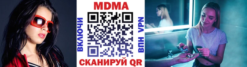 МДМА кристаллы  Никольское 