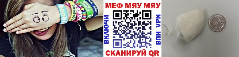 Мефедрон VHQ  Никольское 