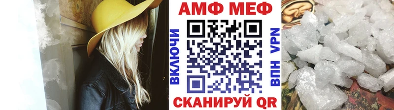 Метамфетамин винт  Никольское 