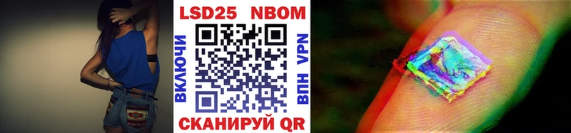 Марки NBOMe 1,8мг  купить наркоту  Никольское 